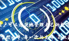 将资金充入TP钱包的简单步