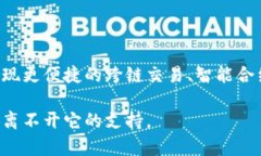 Token钱包，通常是指一种数