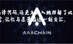   使用Qt编译比特币钱包：