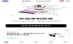 币安提现泰达币到TP钱包的