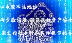 根据我截至到2023年10月的