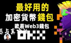 baioti如何安全便捷地将货