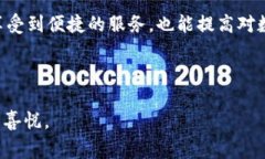   如何安全管理OKCoin比特币