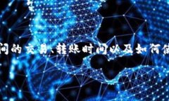 提到 TP 钱包（Trust Wallet）