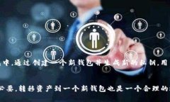 在讨论TP钱包的私钥是否可