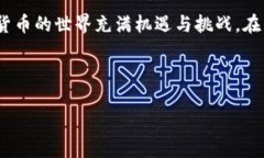    苹果手机安装TP钱包安全