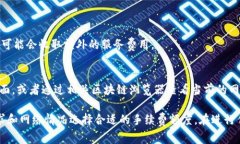 将 SHIB（Shiba Inu）代币提到