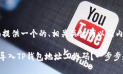 好的，下面提供一个的、