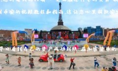 为了更好地帮助您，首先