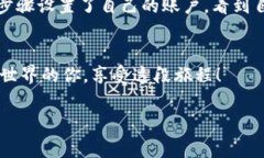 ttp钱包账户在哪里找？完