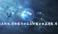 diaotiTP钱包资产恢复后显示