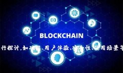 要比较欧易（OKEx）和TP钱