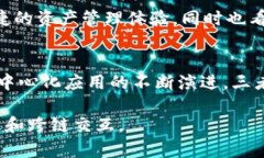 在数字货币领域，TP钱包、