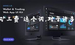 在这个繁忙的数字时代，