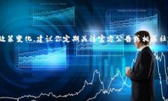 关于“TP钱包”上架苹果商