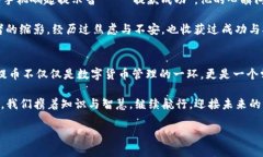   T P钱包提币新手指南：如