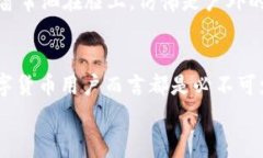 baiotiTP钱包转账卡住了怎么