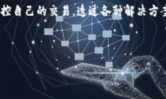 如何解决火币钱包转USDT未