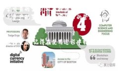 t比特币钱包的功能与选择