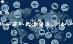 以太坊钱包有很多官方和