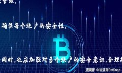 关于“TP钱包能否多号操作