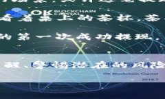   TP钱包如何快速提现到银