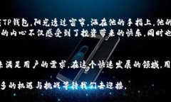 t p钱包能装在电脑上吗？