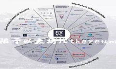 TP钱包（TokenPocket Wallet）是