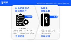 XRP瑞波币钱包：安全存储