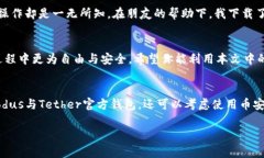 biao ti/biao ti：如何在 Ubu