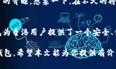 tiaotiTP钱包的香港版本: 了