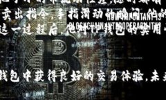 在区块链技术飞速发展的