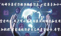 zarobi如何使用TP钱包打开官