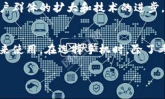 在现代智能手机的使用中