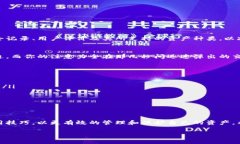 TP钱包使用指南：除了助记