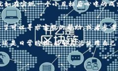 t p钱包里的薄饼怎么设置