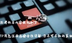 思考的与内容提纲如下：