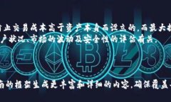   如何将火币上的数字货币