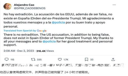 TP钱包中的USDT使用指南：如何高效管理和交易你的数字资产