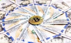 TP钱包被盗后还能继续使用