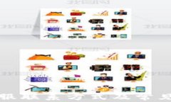 TP钱包客服联系方式及常见