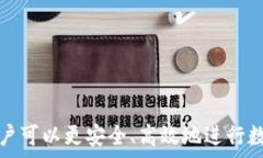     如何通过TP钱包合约地