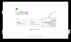 网页结构示例：如何找到