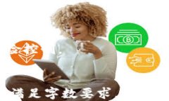 riaotiTP钱包地址与合约地址