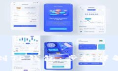 如何将欧意提币到TP钱包：