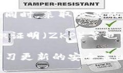 思考一个接近且的，请放