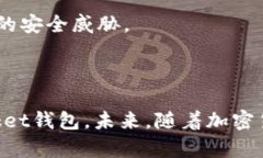 baiotiToken Pocket钱包充值指