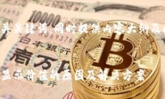 生成一个的和相关关键词