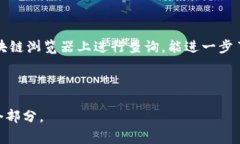   以太坊钱包收费方式全面