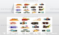 如何创建TRX在线钱包：一